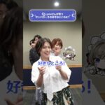 【原神】原神で一問一答！ #テイワット放送局 Extra Talk Ⅱ #shorts #テイワット放送局 #サンドローネ #原神 #原神ラジオ
