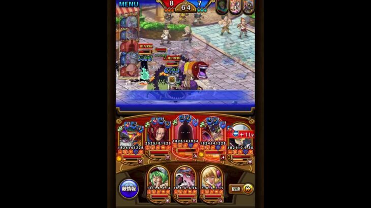 ワンピース　トレクル　海賊祭でシャムロック聖使ってみた！　体力は増えて安定感増えたけど防御が低いのでそれが怖すぎて滅！！#ワンピース #トレクル #トレジャークルーズ  #海賊祭