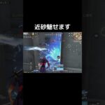 【荒野行動】近砂2枚抜き #荒野行動 #神砂 #ゲーム実況
