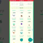 ポケモンGO暇だからガチりたい！強いキャラ欲しいよぉ〜