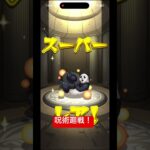 『モンスト』呪術廻戦ガチャ引いたよー！# #モンスト # #新キャラ # #モンスターストライク #呪術廻戦 #脹相