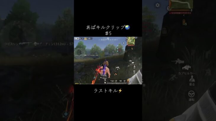 #荒野行動 #キル集 #えんじょい勢 #キルクリップ #わーるどゲーム配信 #キル集 #knivesout#荒野女子#こうやこうど #かっこいいキル集