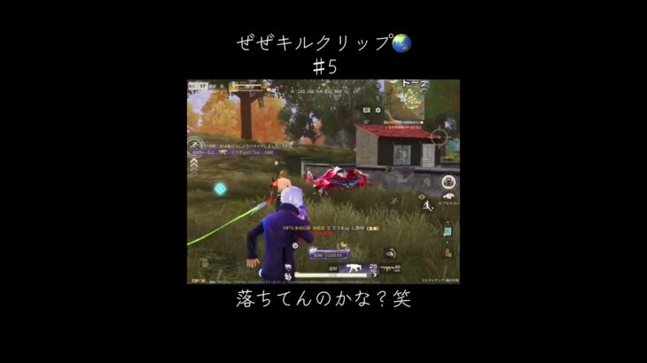 #荒野行動 #キル集 #えんじょい勢 #キルクリップ #わーるどゲーム配信 #キル集 #knivesout#荒野女子#こうやこうど #かっこいいキル集