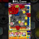 情けない編成でもインゼムニアコメント読みながらやると負けます  #モンスト #モンスターストライク