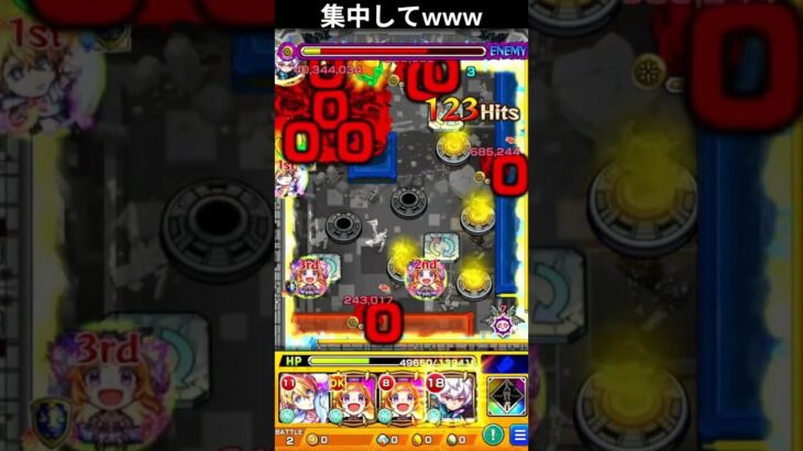 情けない編成でもインゼムニアコメント読みながらやると負けます  #モンスト #モンスターストライク