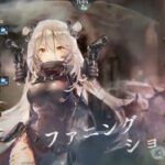 【メメントモリ】メインクエスト 37-53
