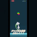 【ポケモンGO】ほしのすな100万切っちゃった