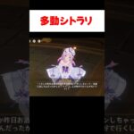 【原神】パジャマ姿のシトラリの動きがヌルヌル過ぎる