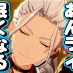 【あんスタ】深夜あんライ部！のんびり選曲バトル参加型！初見様大歓迎✨【あんライ参加型 第173回】