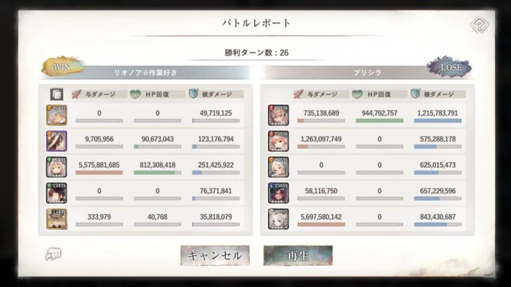 概要欄に編成概要あり【誰かのための】メメントモリ 41-47（微課金攻略）