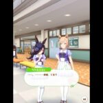 【ウマ娘/フリートーク】リトルココン③「・・・部屋、くる？」【たむ / t’s Web Labo】#リトルココン