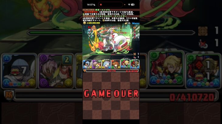 遅延に気付いてない実況者【パズドラ】