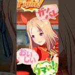 ラーメントプロの固有かわいいよね　 #ウマ娘プリティーダービー #ウマ娘 #ナリタトップロード