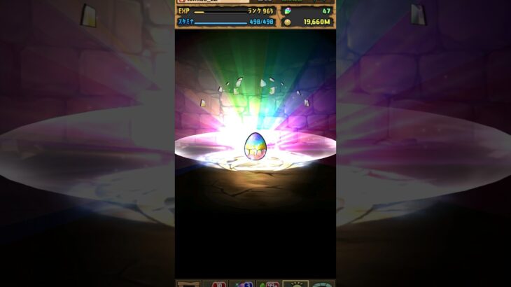 パズドラ 最近のガチャのハイライト
