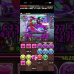 「七煌星団」称号チャレンジ!ホッカイドウ奪還 #パズドラ #パズル #コラボ #チャレンジ #コードギアス#コード#称号