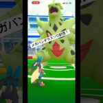 メガバンギラスソロ討伐！ #ポケモンgo #ポケモン  #pokemongo