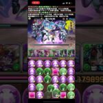 7月EX 強化されたフィーリィループと共に　#パズドラ