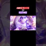 【原神】C6r5雷電将軍VS螺旋12層 Overloaded Raiden #shorts #原神 #genshinimpact #雷電将軍