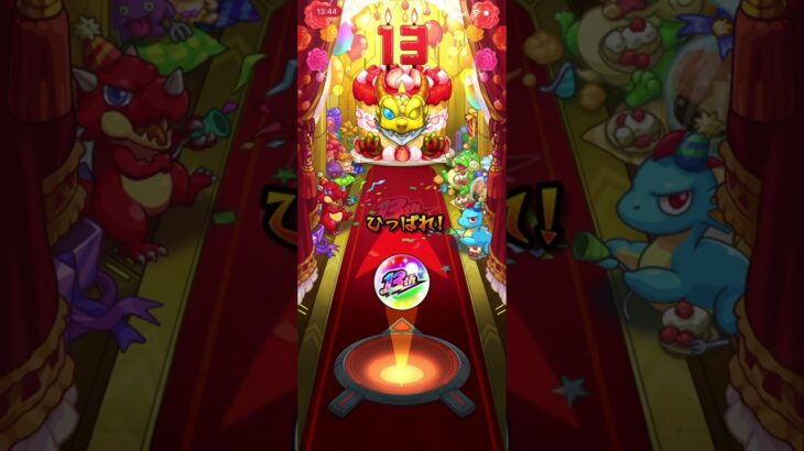 【モンスト】こういう系のガチャはマジで当たんないよね #モンスト