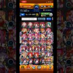 【モンスト無課金】約一年ぶりBox紹介❗️これ撮った後に乙骨当ててる() #fypシ #モンスト　#Box紹介　#モンスターストライク
