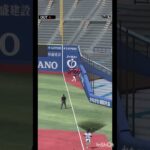 確実に怪我案件…危険過ぎる #プロスピa #shorts 【プロスピA】【DeNA純正】