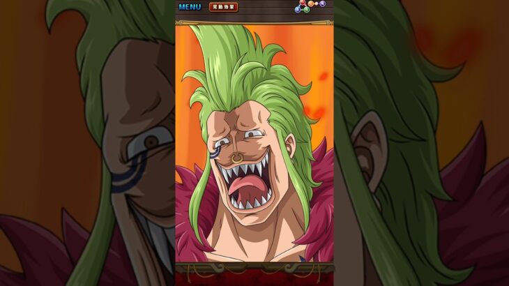 【トレクル】バルトロメオ必殺技ムービー海賊祭スゴフェス限定2026年7月 #トレクル #ワンピース #optc #ワンピーストレジャークルーズ