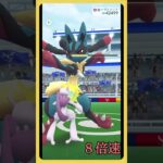 【ポケモンGO】メガミュウツーXでメガルカリオのソロ討伐に挑戦！ #shorts