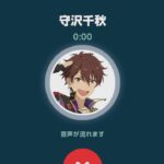ファンの事を考えられてるゲームだなって【あんさんぶるスターズMusic】