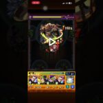 モンスト 呪術廻戦コラボ 特殊演出集① #モンスト #呪術廻戦 #特殊演出