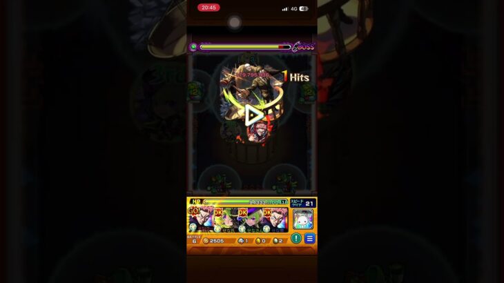 モンスト 呪術廻戦コラボ 特殊演出集① #モンスト #呪術廻戦 #特殊演出
