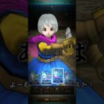 ドラクエウォーク好きのよーむ夏休みシーズン1　予告　　　　　　　　　　　　　　　　　　　　　　　　　 #dqwalk #ドラクエ #ドラゴンクエスト #とこしえの杖 #ゲーム実況 #ゲーム #ショート