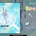 【あんスタMusic】セツナDrops（Special / ALL AMAZING）