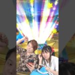 【ドラクエウォーク】しんぴの水晶が欲しい夫婦のガチャチャレンジ！