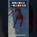 原神に憧れる一般人過ぎる奴　【マイクラ】