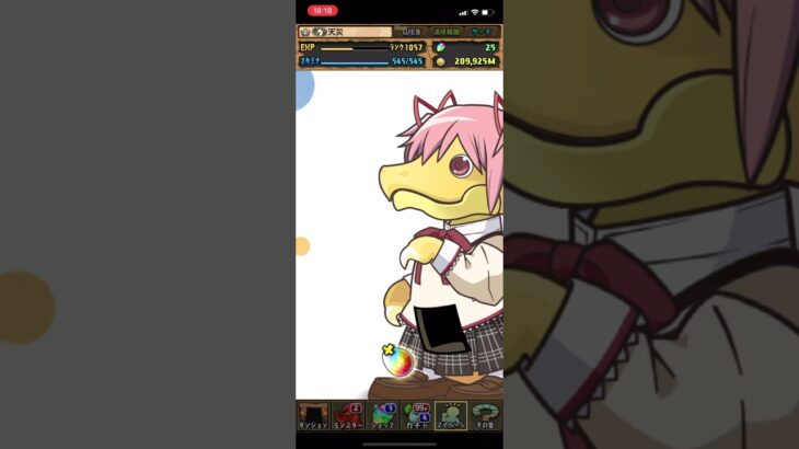 パズドラ アルティメットまどかを求めて5連(2400円)ガチャを引いたけど後悔#パズドラ #魔法少女まどかマギカ #コラボガチャ #ガチャ#課金