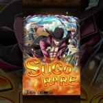 FULL POWER SUMMON! 💥