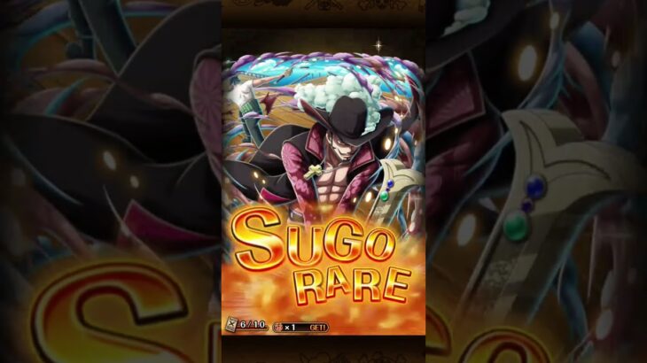 FULL POWER SUMMON! 💥