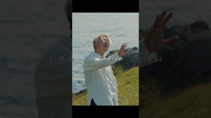 Memento mori MV |  #ひすいこたろう #名言セラピー #メメントモリ #Mementomori  #shorts