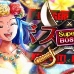 ★10 & ★15 KIZUNA CLASH TEAMS! vs. Vivi! Shamrock & Gunko! (ONE PIECE Treasure Cruise)