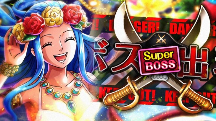 ★10 & ★15 KIZUNA CLASH TEAMS! vs. Vivi! Shamrock & Gunko! (ONE PIECE Treasure Cruise)