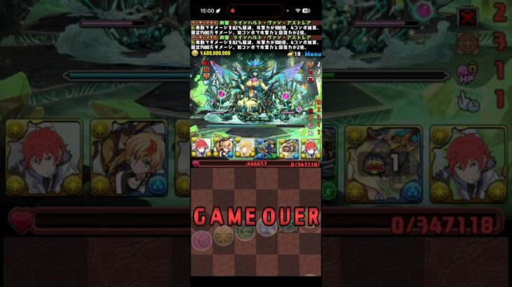 大反省するゲーム実況者【パズドラ】