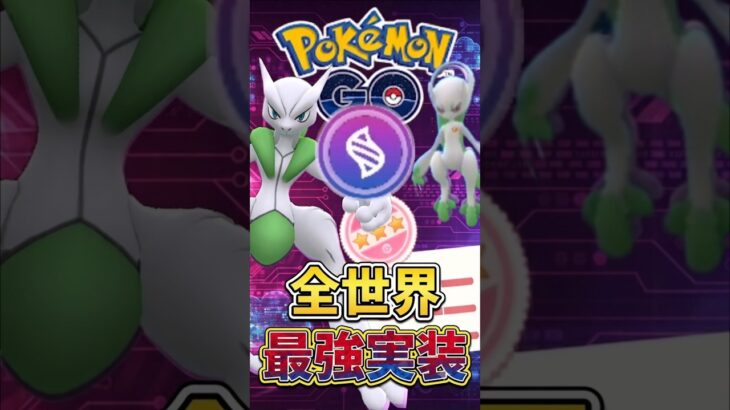 【PokemonGO】まさかの色100!? ポケモンGOフェス2026初日【ブルックGO】
