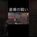 【荒野行動】 倉庫３枚抜き！ #荒野行動 #shorts