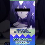 あなたはそちら側なんですね…【反応集】 #ウマ娘 #ウマ娘プリティーダービー #みんなの反応集 #反応集