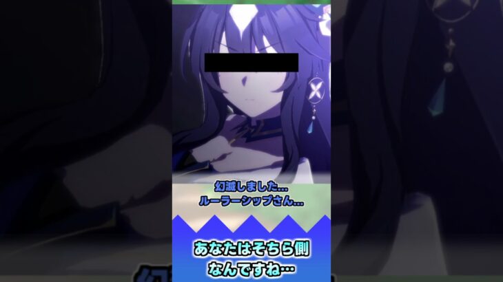 あなたはそちら側なんですね…【反応集】 #ウマ娘 #ウマ娘プリティーダービー #みんなの反応集 #反応集