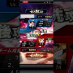 【プロスピ】 大会あるある　パート4#プロスピ #プロスピa #リアタイ