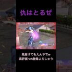 こうして今日もまた。【荒野行動】 #荒野行動 #クリップ #キル集