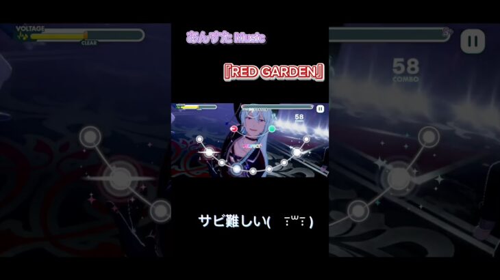 コツとかありますか？#あんスタ#あんさんぶるスターズmusic#fine#REDGARDEN#shorts