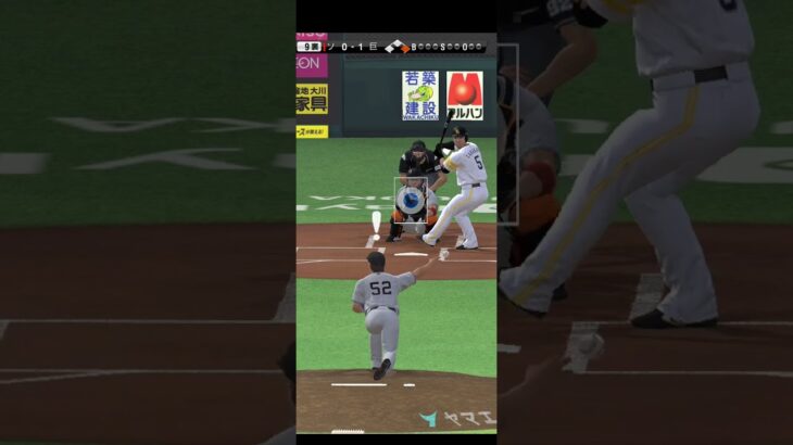 プロ野球スピリッツA（Professional Baseball Spirits A）巨人VSソフトバンク