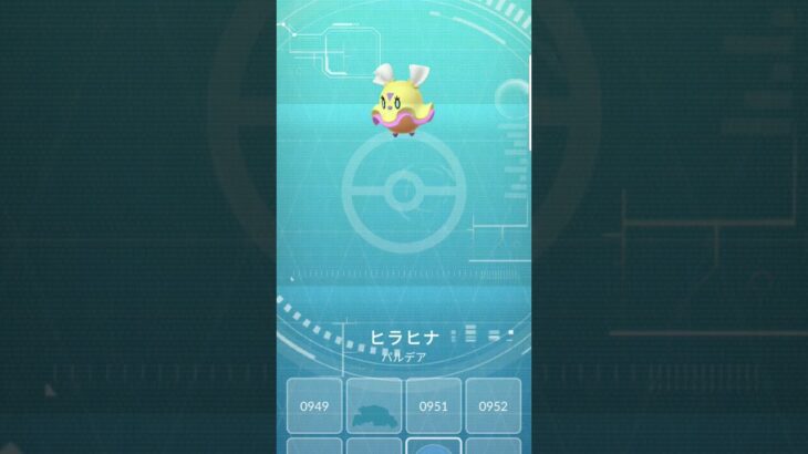 ポケモンgoたまご孵化#ポケモンgo #たまご#Pokémongo#shorts
